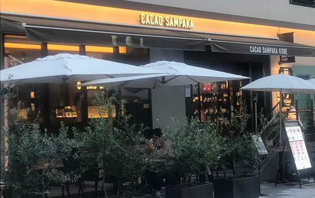 tienda cacao sampaka kobe